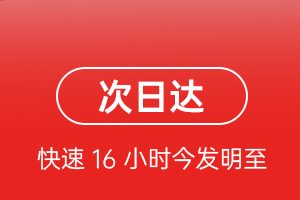 新源那拉提航空物流航空货运 航空货运